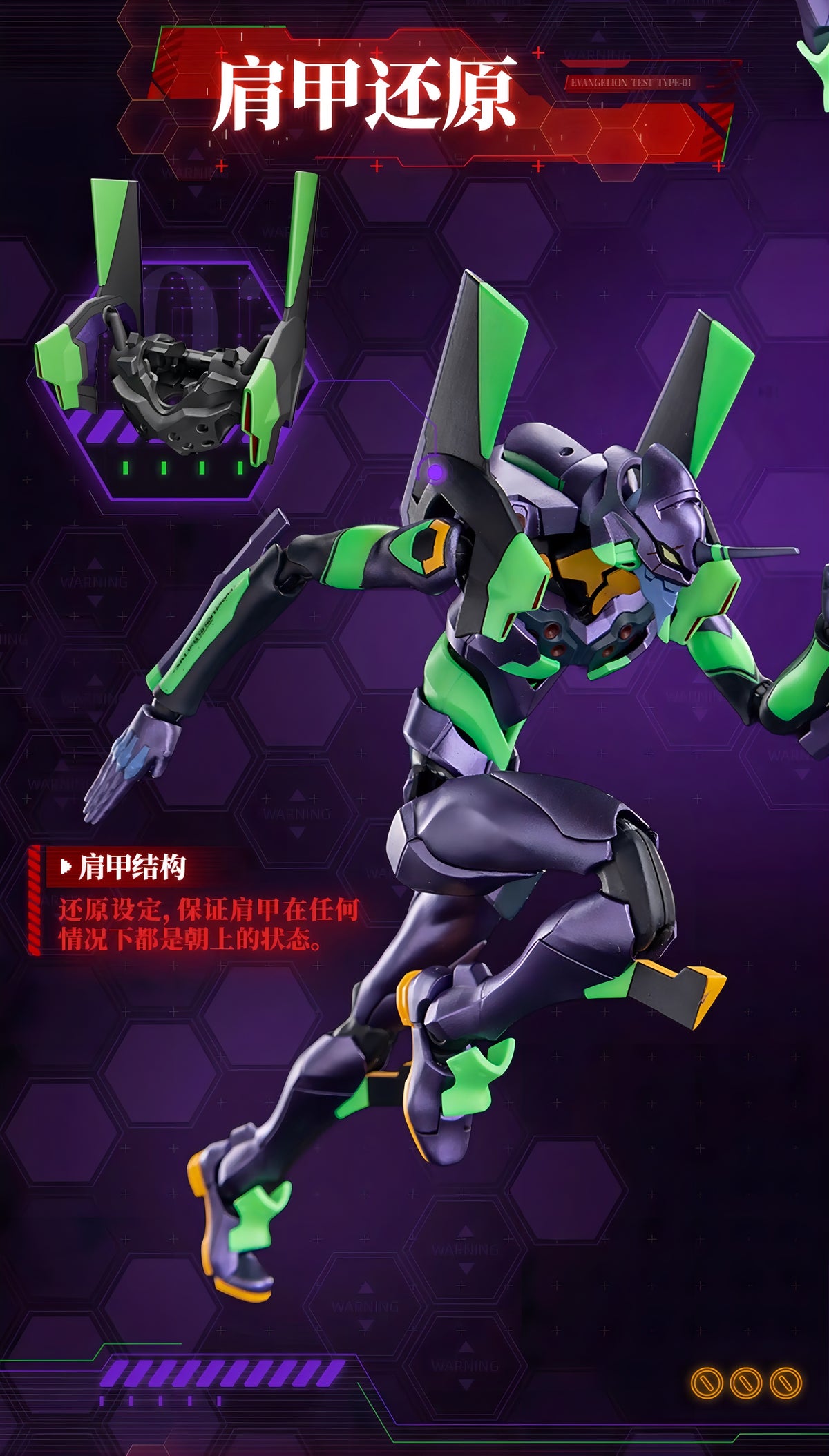 新世紀エヴァンゲリオン 初号機 アクションフィギュア ACTION EDITION