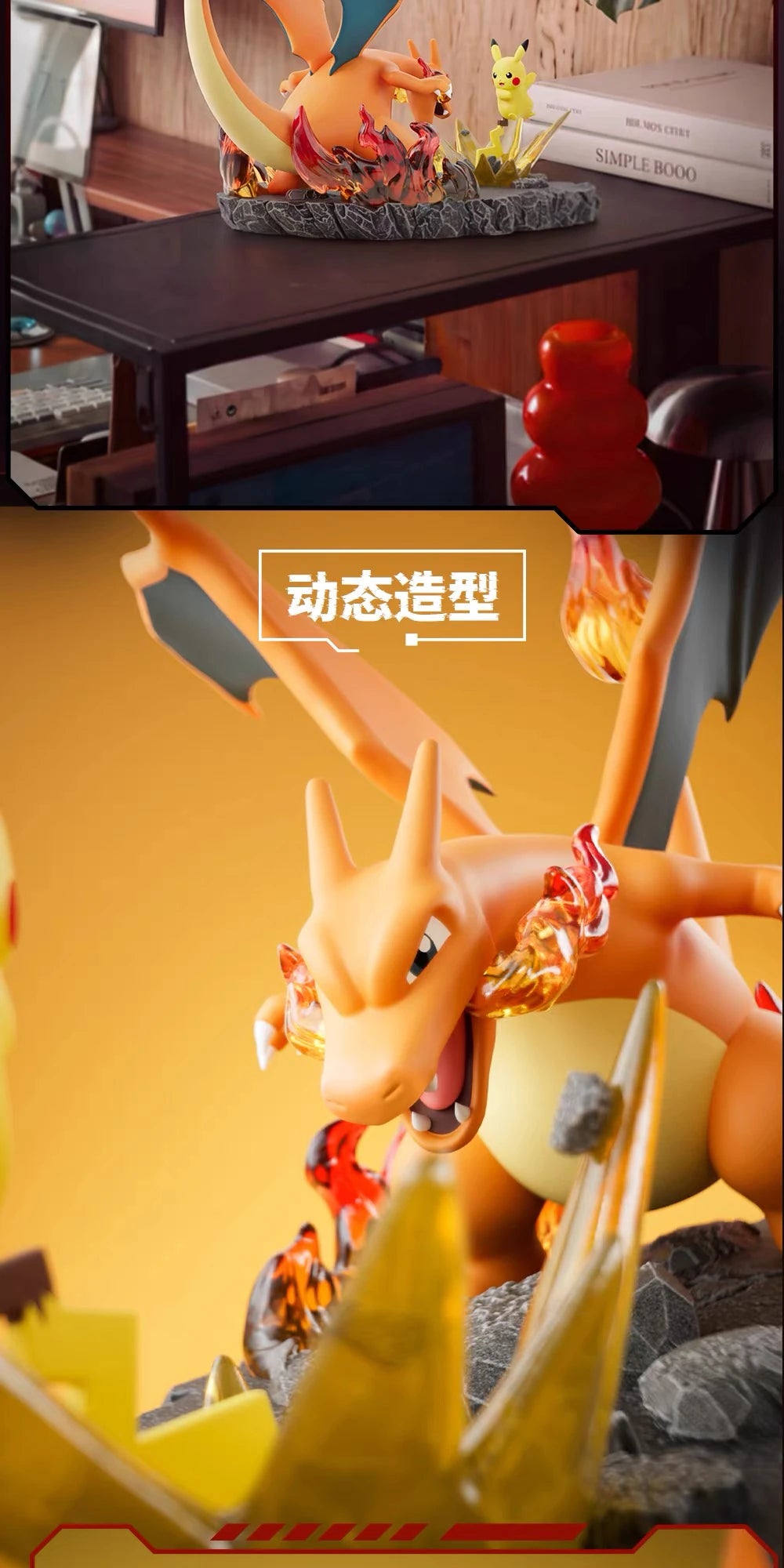 ポケットモンスター ピカチュウ VS ギャロップ／リザードン ジオラマフィギュア 極限対決シリーズ