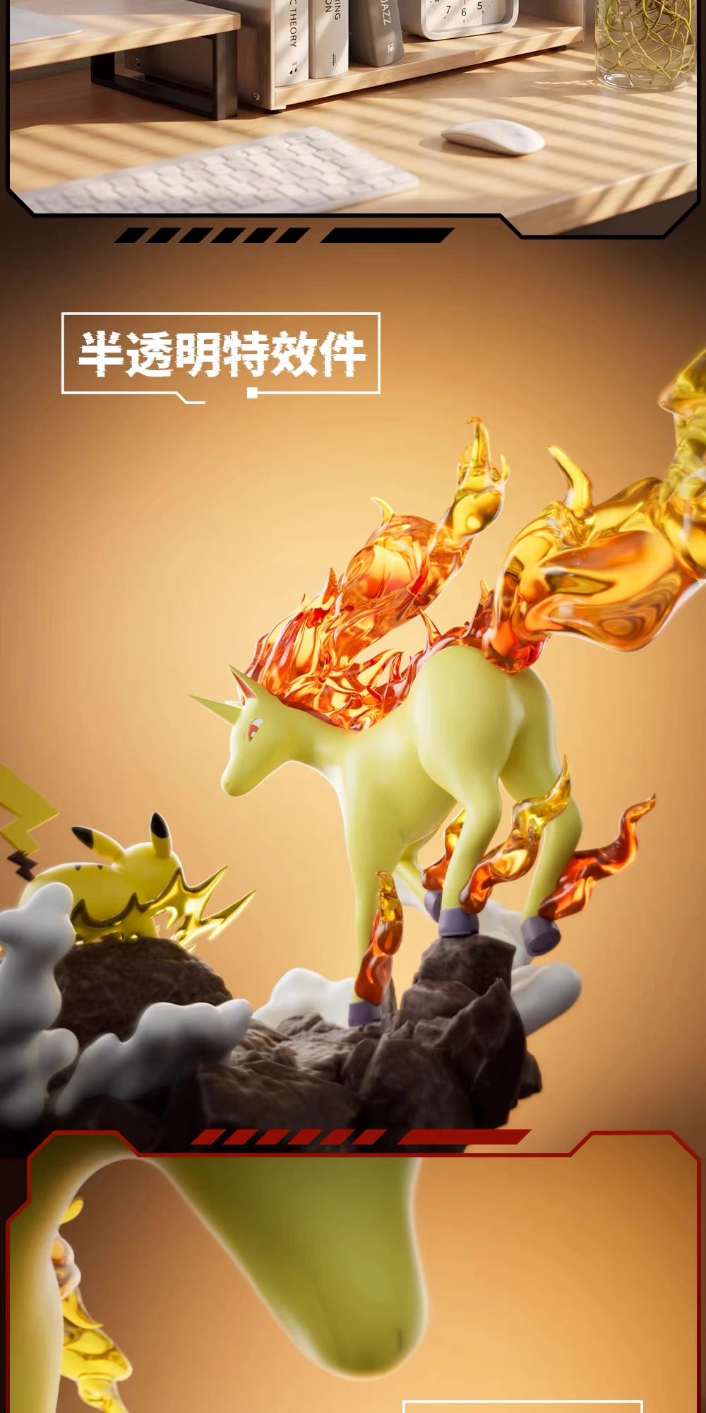 ポケットモンスター ピカチュウ VS ギャロップ／リザードン ジオラマフィギュア 極限対決シリーズ