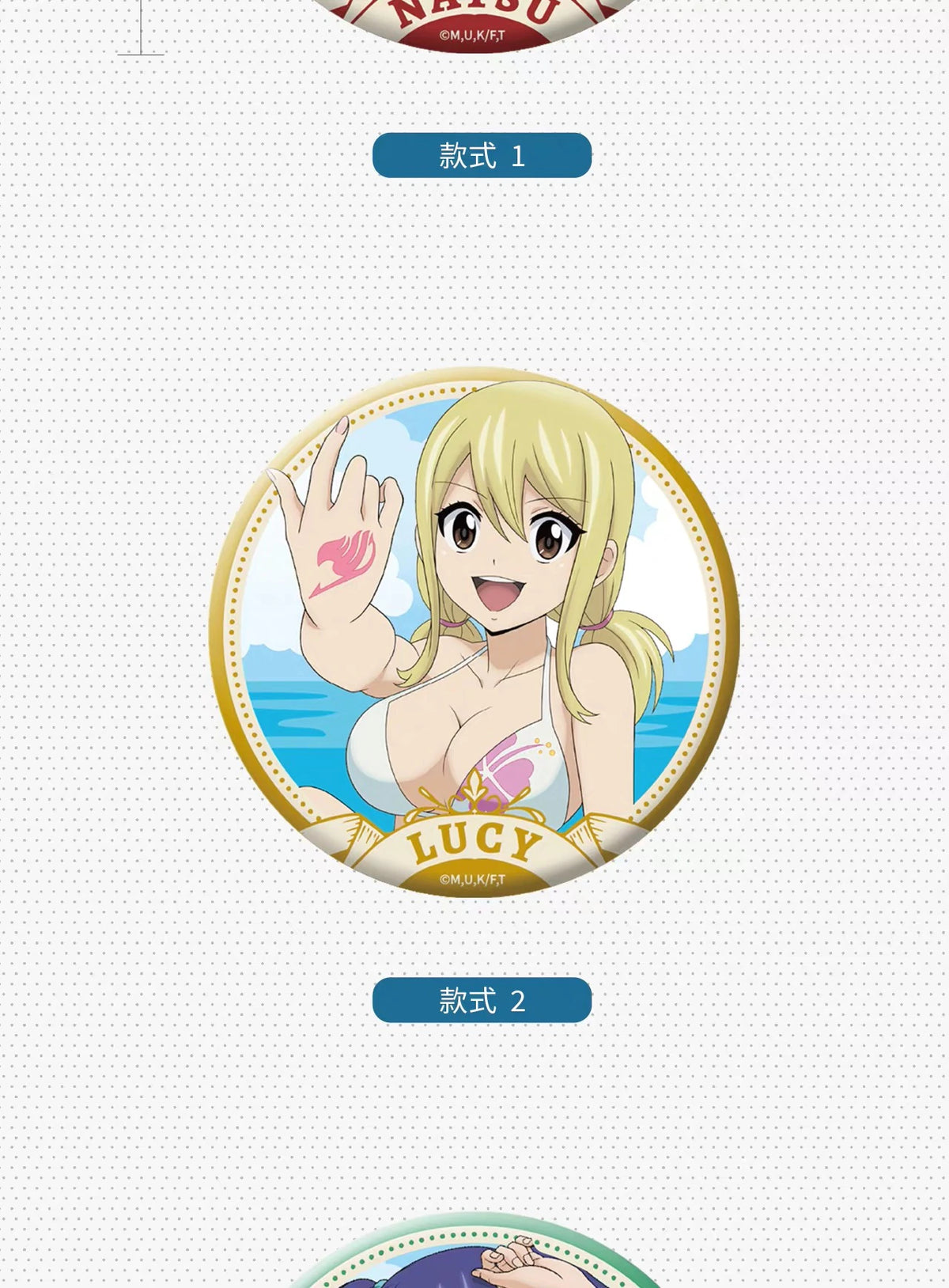 FAIRY TAIL 100年クエスト 缶バッジコレクション 夏のひと休みシリーズ 全5種コンプリートセット