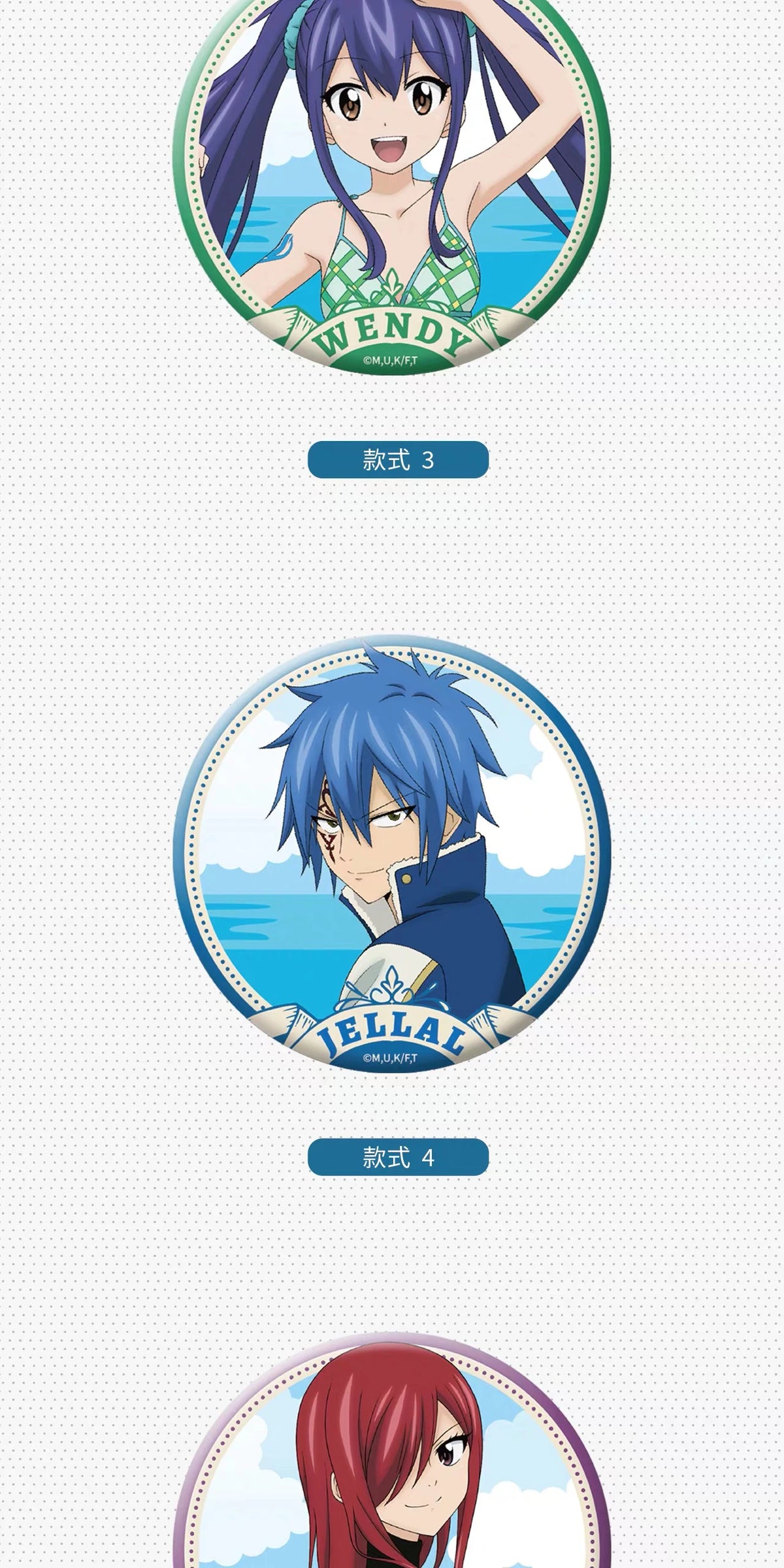 FAIRY TAIL 100年クエスト 缶バッジコレクション 夏のひと休みシリーズ 全5種コンプリートセット