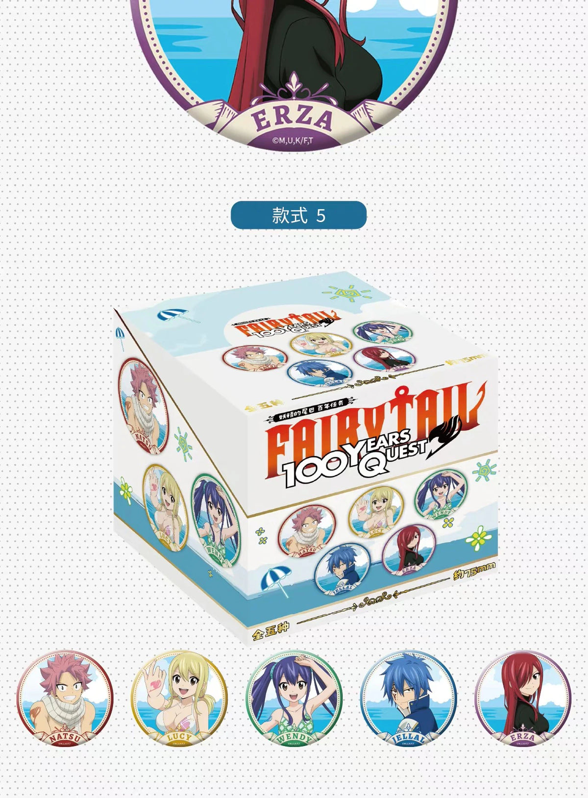 FAIRY TAIL 100年クエスト 缶バッジコレクション 夏のひと休みシリーズ 全5種コンプリートセット