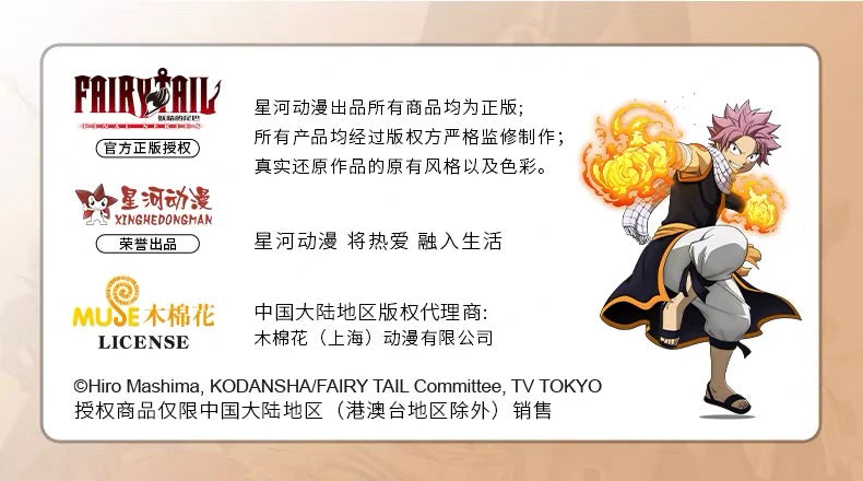 FAIRY TAIL ファイナルシリーズ アクリルスタンド