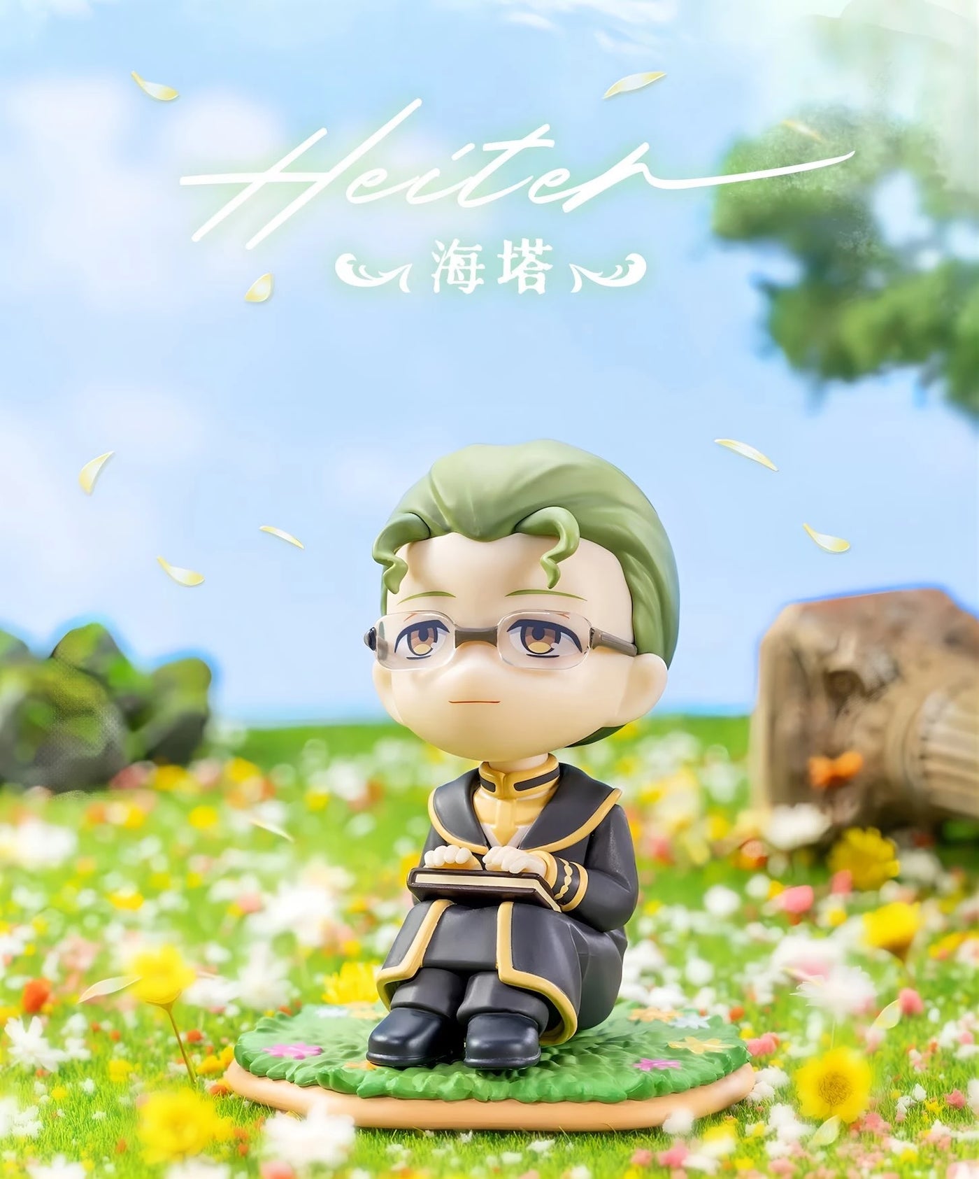 葬送のフリーレン フィギュア ブラインドボックス