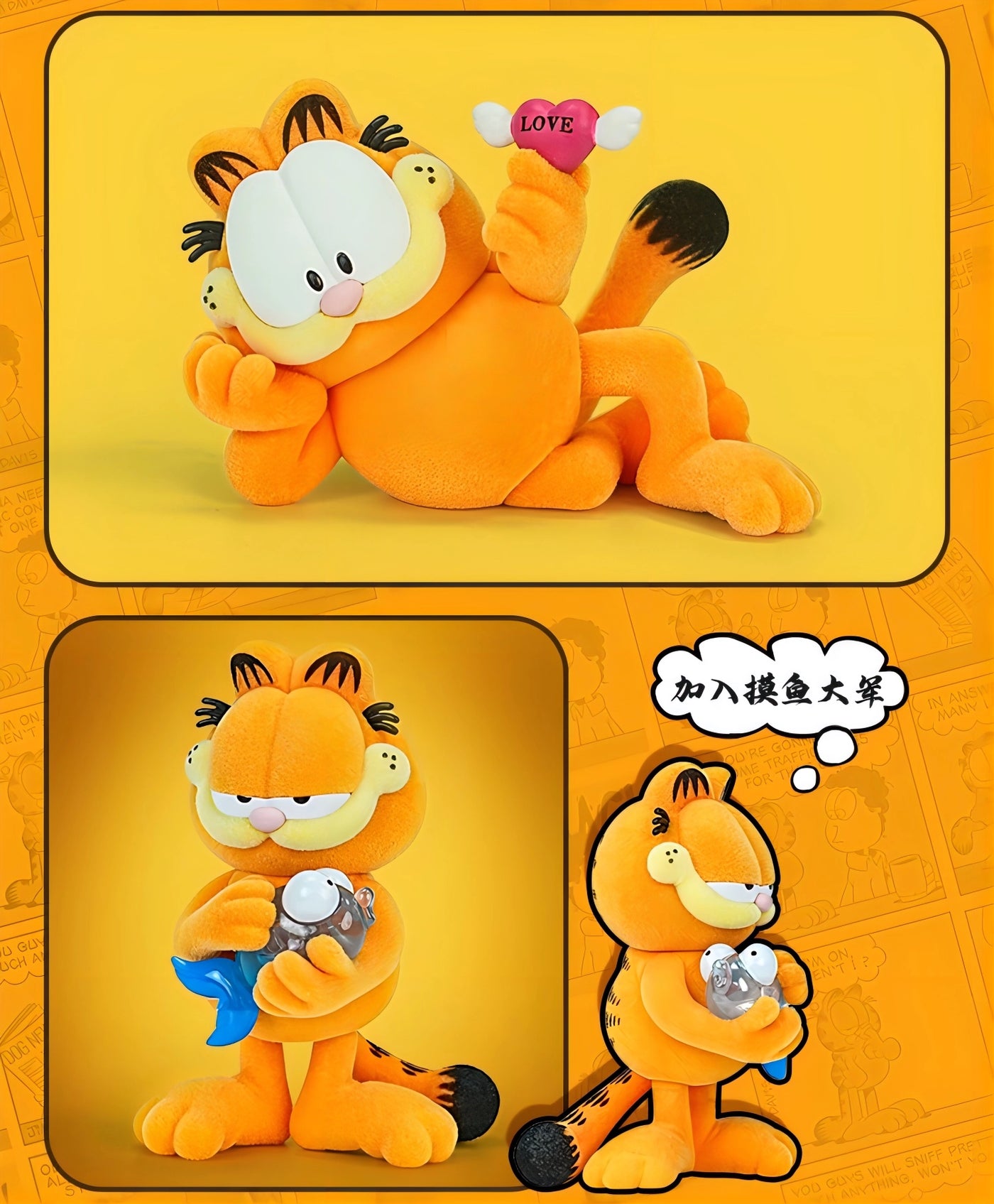 GARFIELD フィギュア ガーフィールドの休日 ブラインドボックス