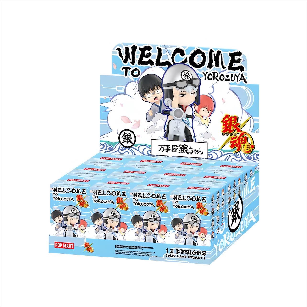 銀魂 フィギュア WELCOME TO YOROZUYA SERIES ブラインドボックス POP