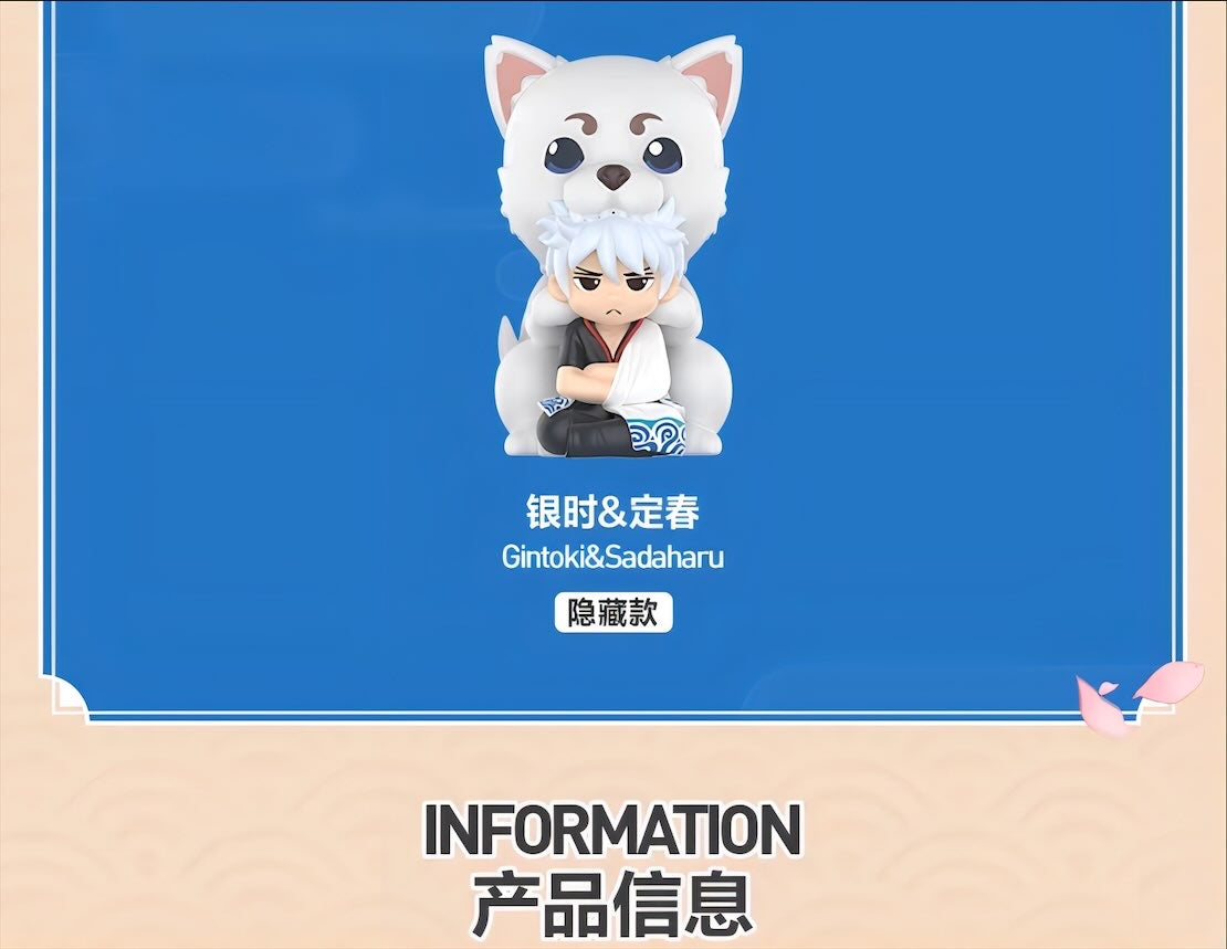 銀魂 フィギュア WELCOME TO YOROZUYA SERIES ブラインドボックス POP MART