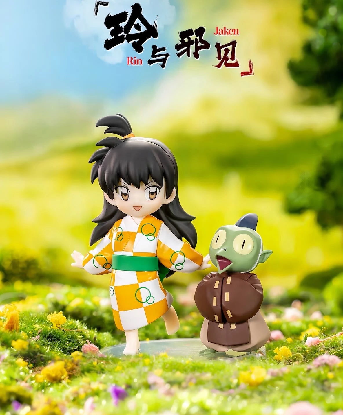 犬夜叉 フィギュア 戦国の旅シリーズ ブラインドボックス