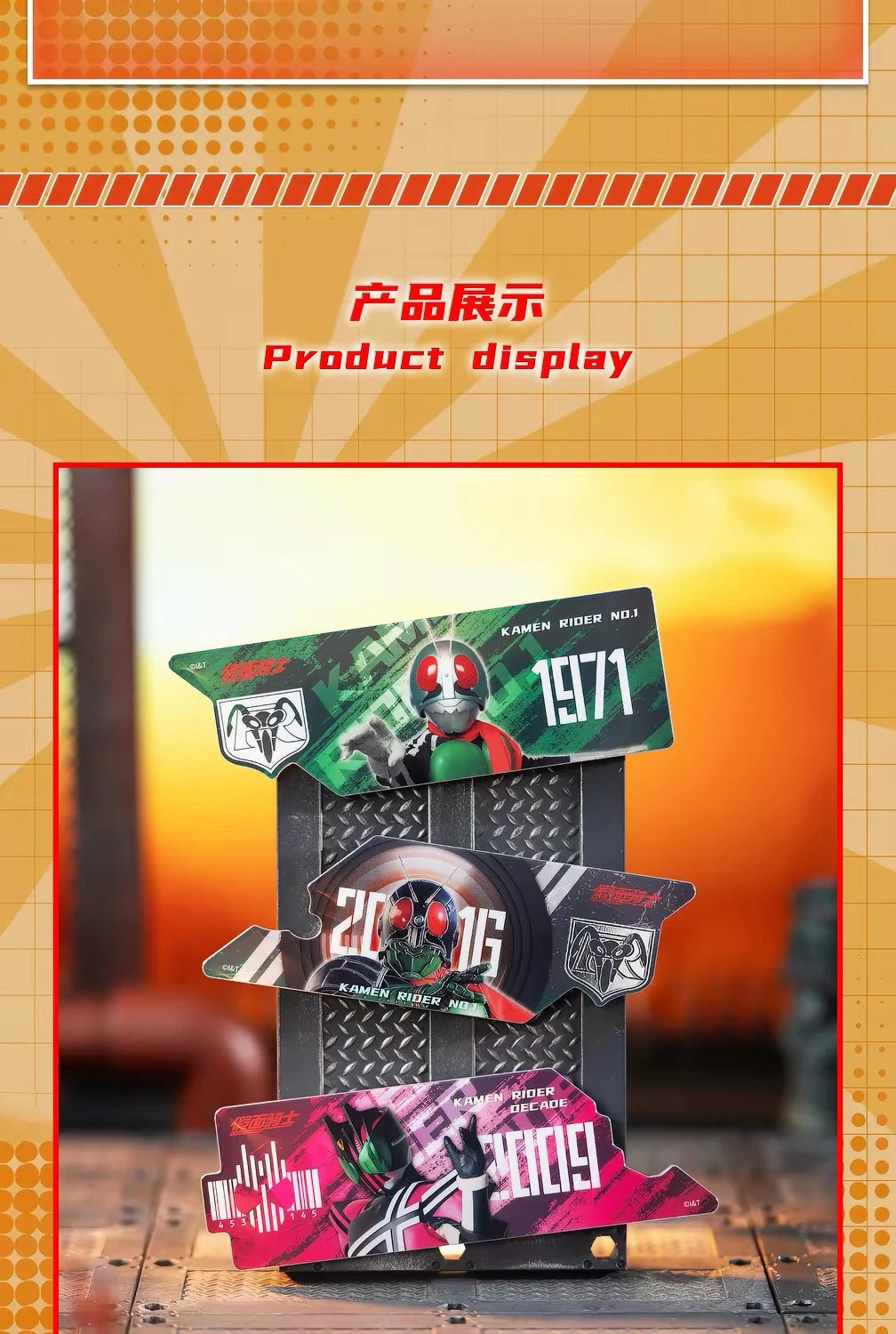 仮面ライダー 55周年記念 アクリルマグネットコレクション ブラインドパック