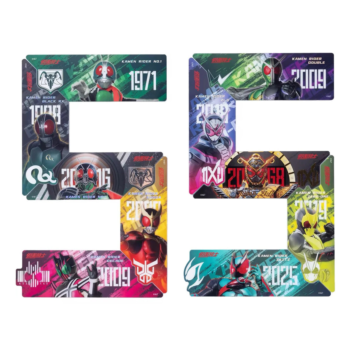 仮面ライダー 55周年記念 アクリルマグネットコレクション 全10種 ラインナップ