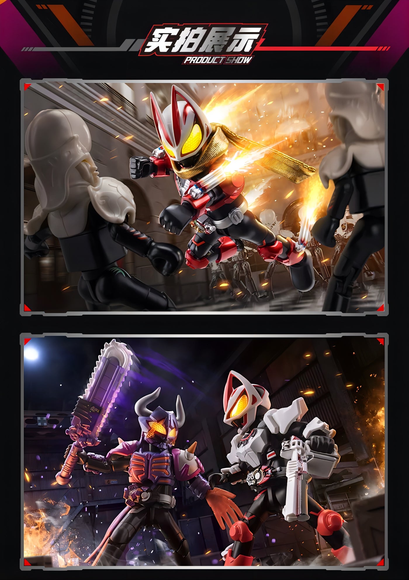 仮面ライダー ブロックフィギュア エポック 群星版 第1弾 高光時刻 ブラインドボックス