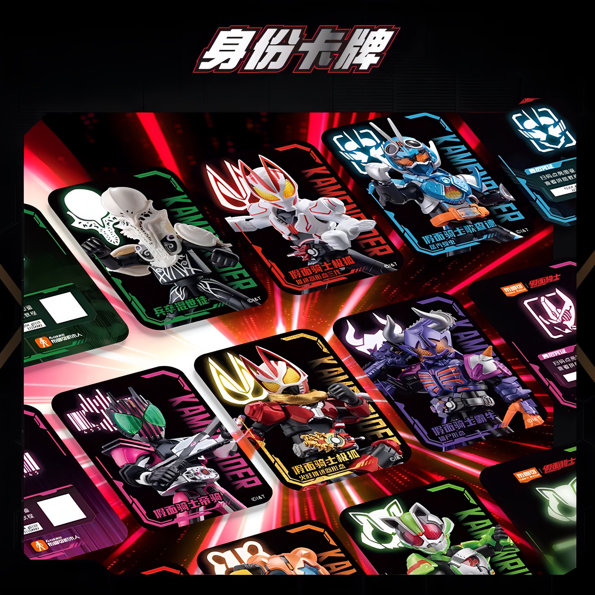 仮面ライダー ブロックフィギュア エポック 群星版 第1弾 高光時刻 ブラインドボックス BLOKE（布鲁可） 身分カード ヒーローカード デザイン例