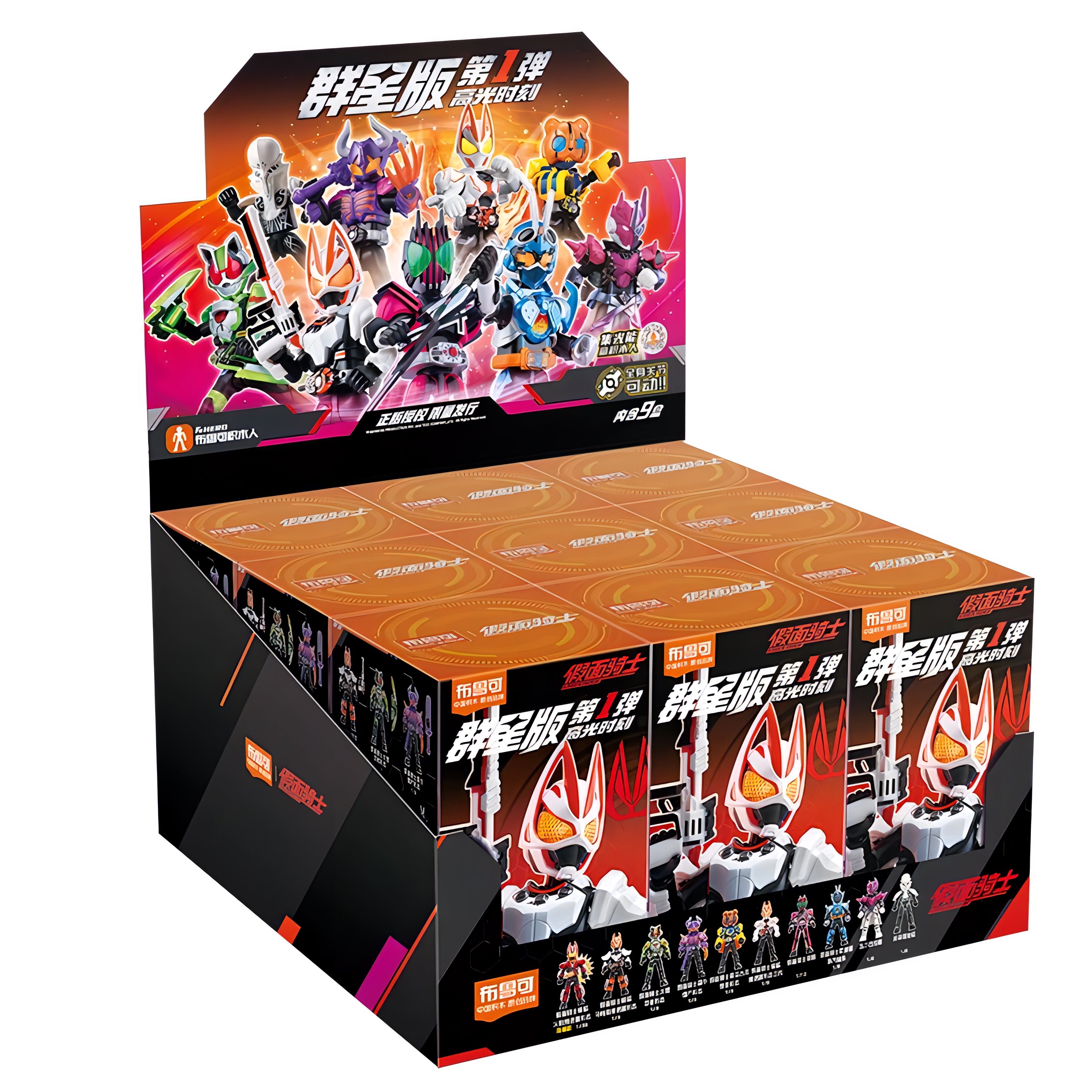 布鲁可 スーパー戦隊ブロックフィギュア1弾 1box キングオージャー 布鲁可 スーパー戦隊ブロックフィギュア1弾 1box キングオージャー