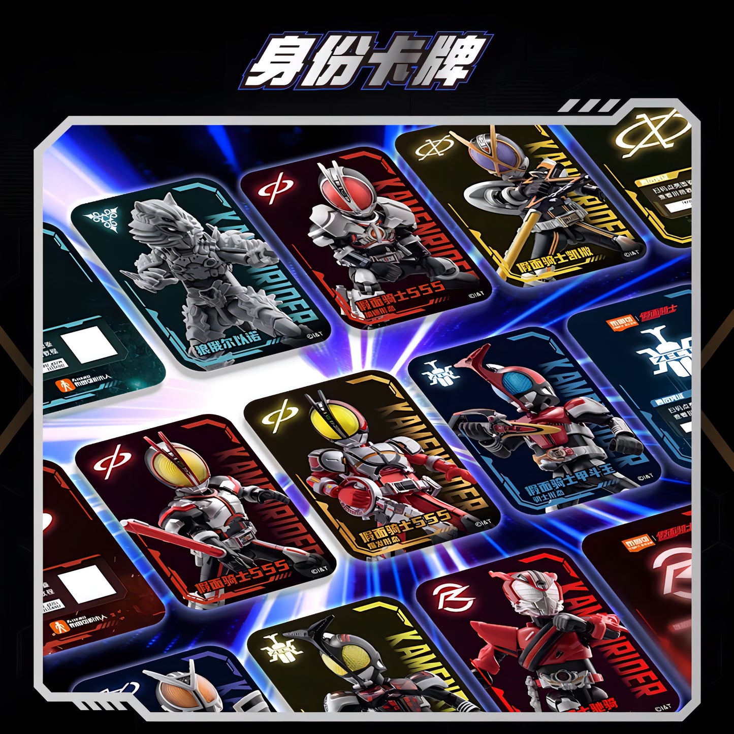 仮面ライダー ブロックフィギュア エポック 群星版 第2弾 加速世界 ブラインドボックス BLOKE（布鲁可） 身分カード付属イメージ