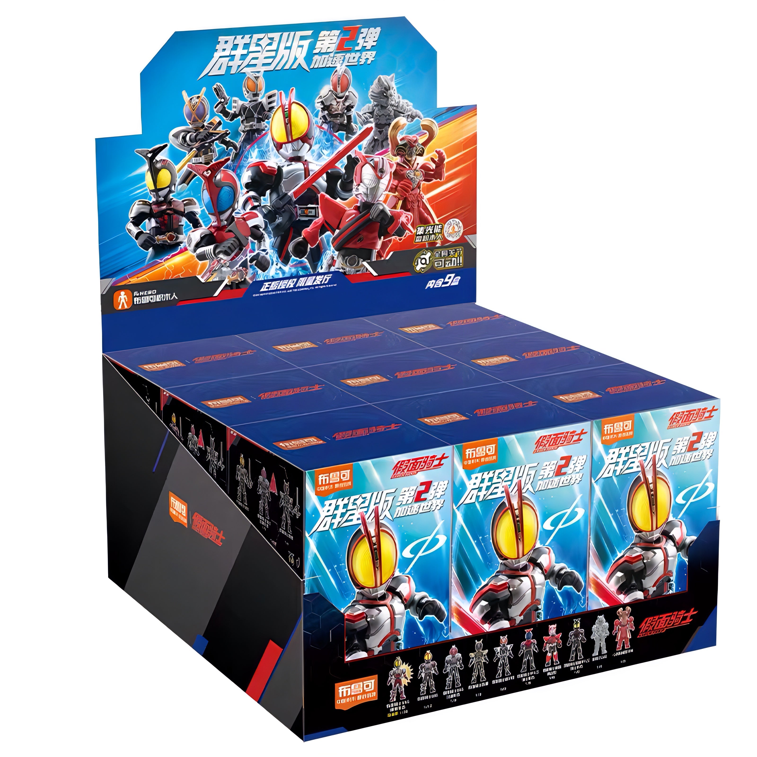 仮面ライダー ブロックフィギュア エポック 群星版 第2弾 加速世界