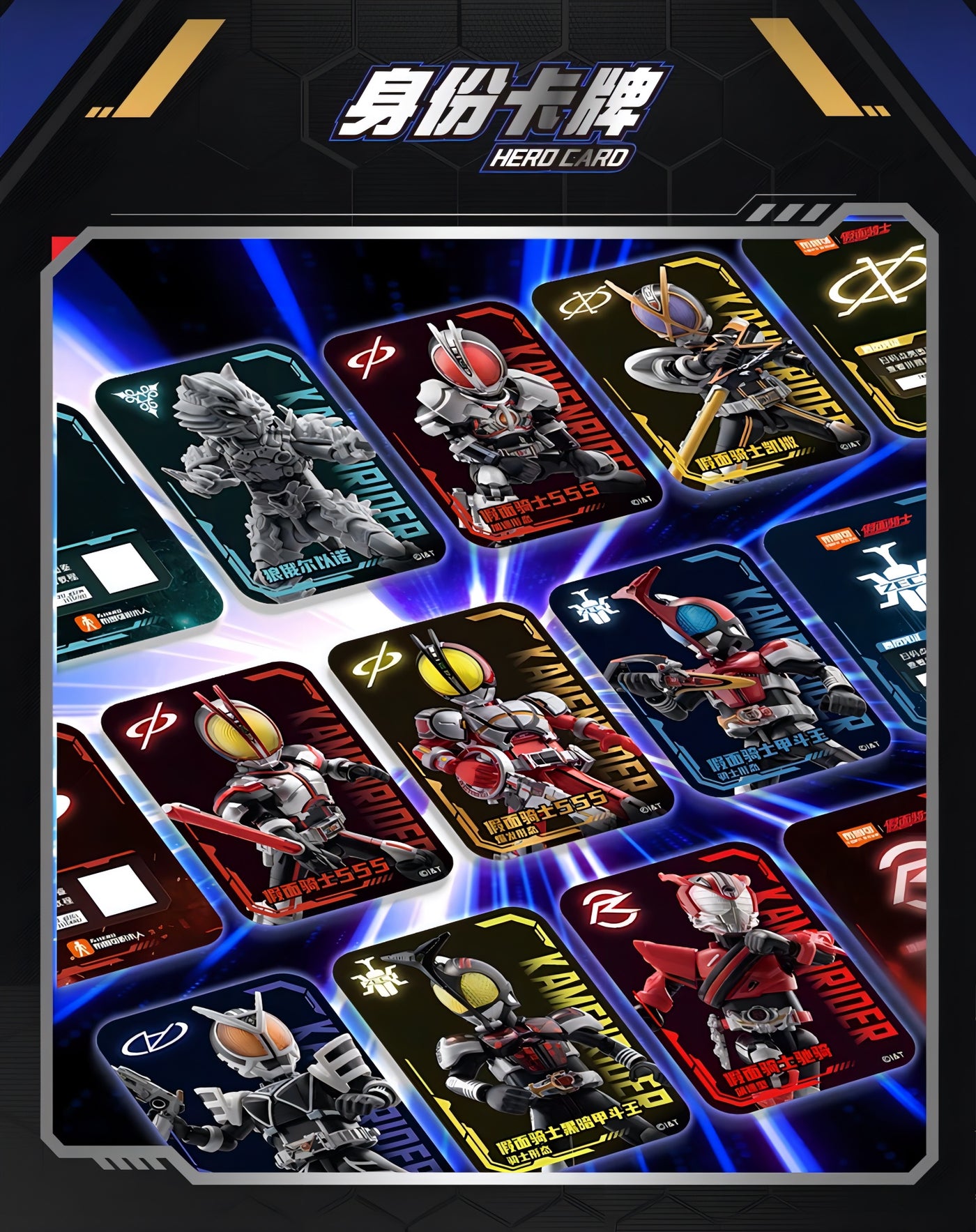仮面ライダー ブロックフィギュア エポック 群星版 第2弾 加速世界 ブラインドボックス