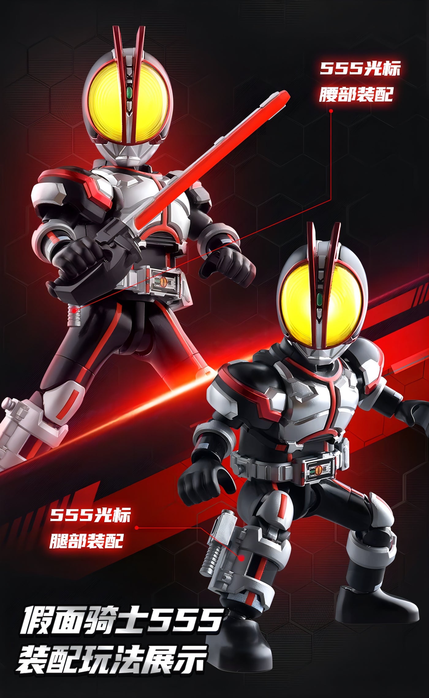 仮面ライダー ブロックフィギュア エポック 群星版 第2弾 加速世界 ブラインドボックス
