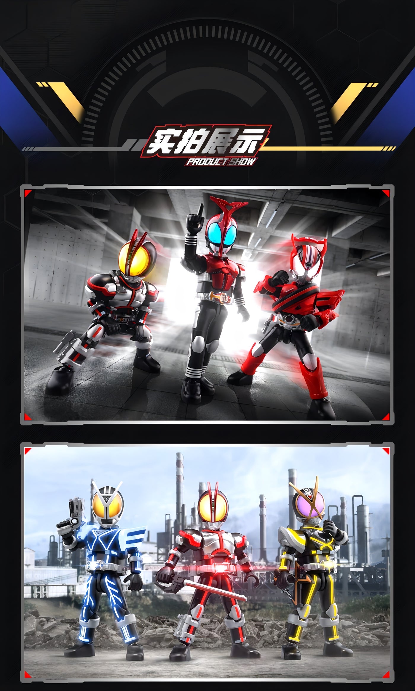 仮面ライダー ブロックフィギュア エポック 群星版 第2弾 加速世界 ブラインドボックス
