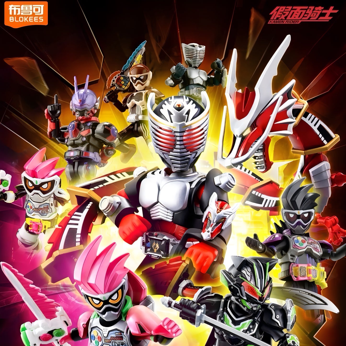 仮面ライダー ブロックフィギュア エポック 群星版 第3弾 生存遊戯 ブラインドボックス BLOKE（布鲁可）メインビジュアル