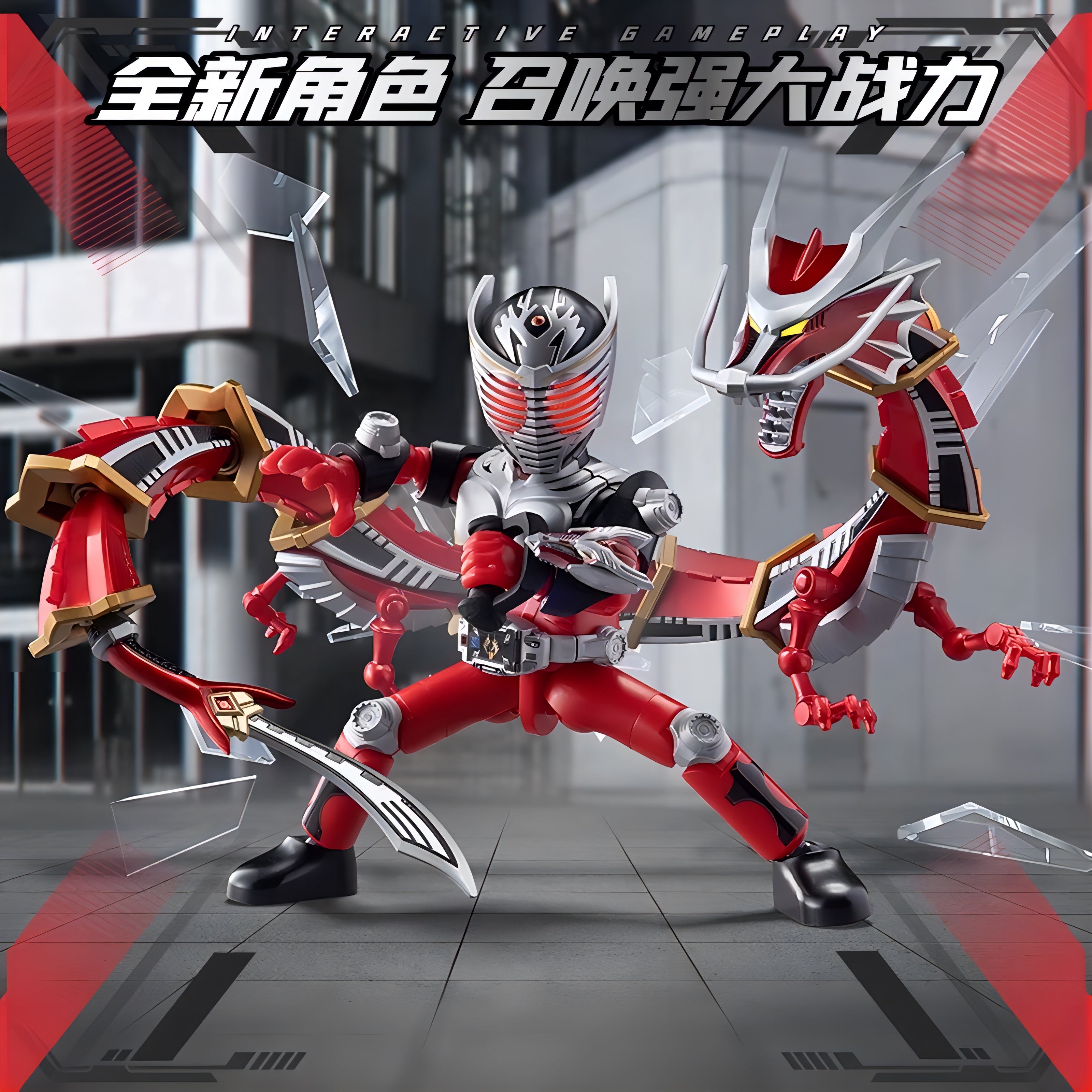 仮面ライダー ブロックフィギュア エポック 群星版 第3弾 生存遊戯