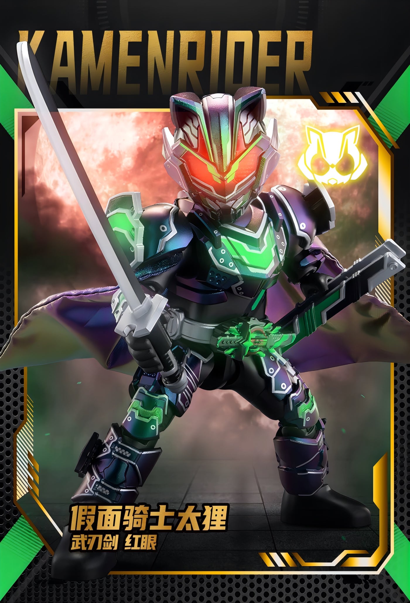 仮面ライダー ブロックフィギュア エポック 群星版 第3弾 生存遊戯 ブラインドボックス
