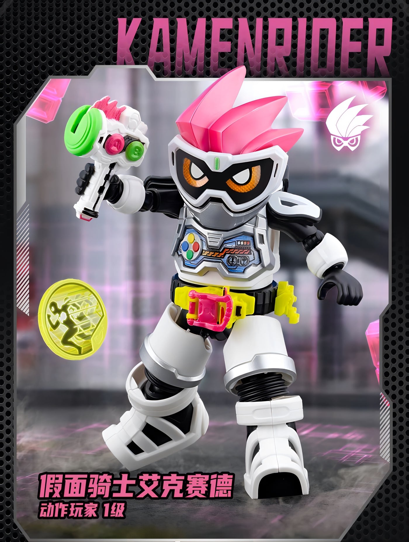 仮面ライダー ブロックフィギュア エポック 群星版 第3弾 生存遊戯 ブラインドボックス