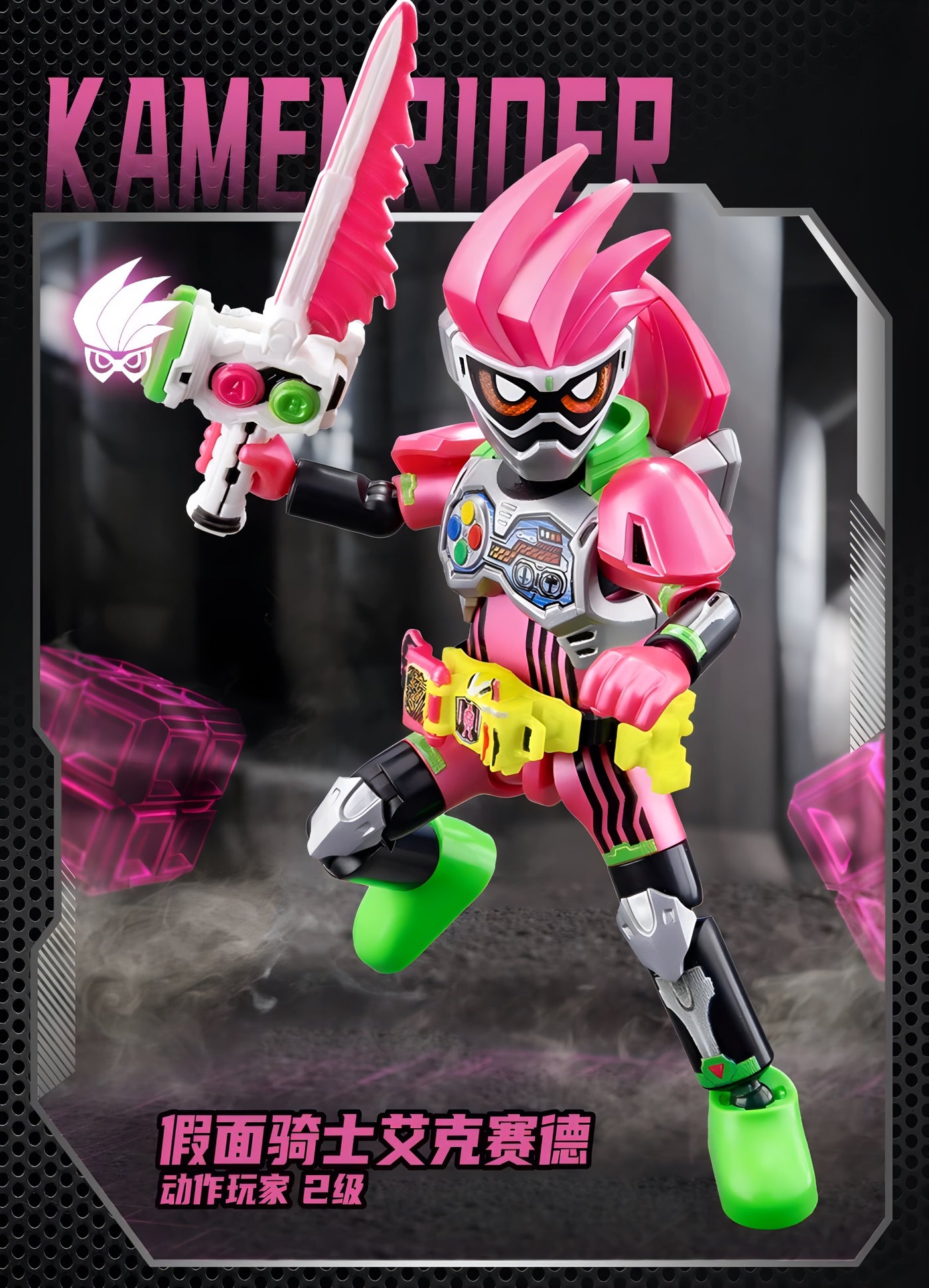 仮面ライダー ブロックフィギュア エポック 群星版 第3弾 生存遊戯 ブラインドボックス