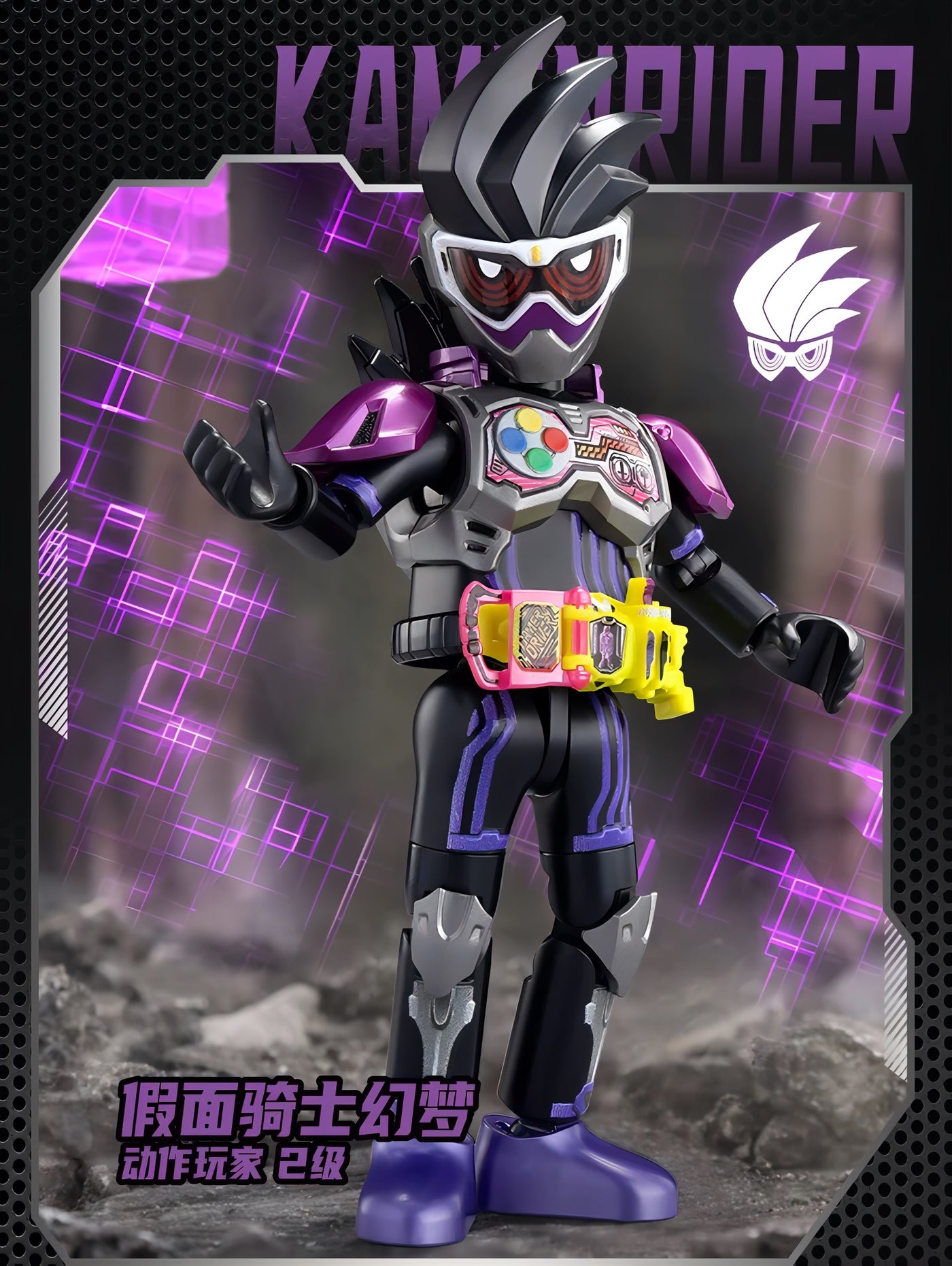 仮面ライダー ブロックフィギュア エポック 群星版 第3弾 生存遊戯 ブラインドボックス