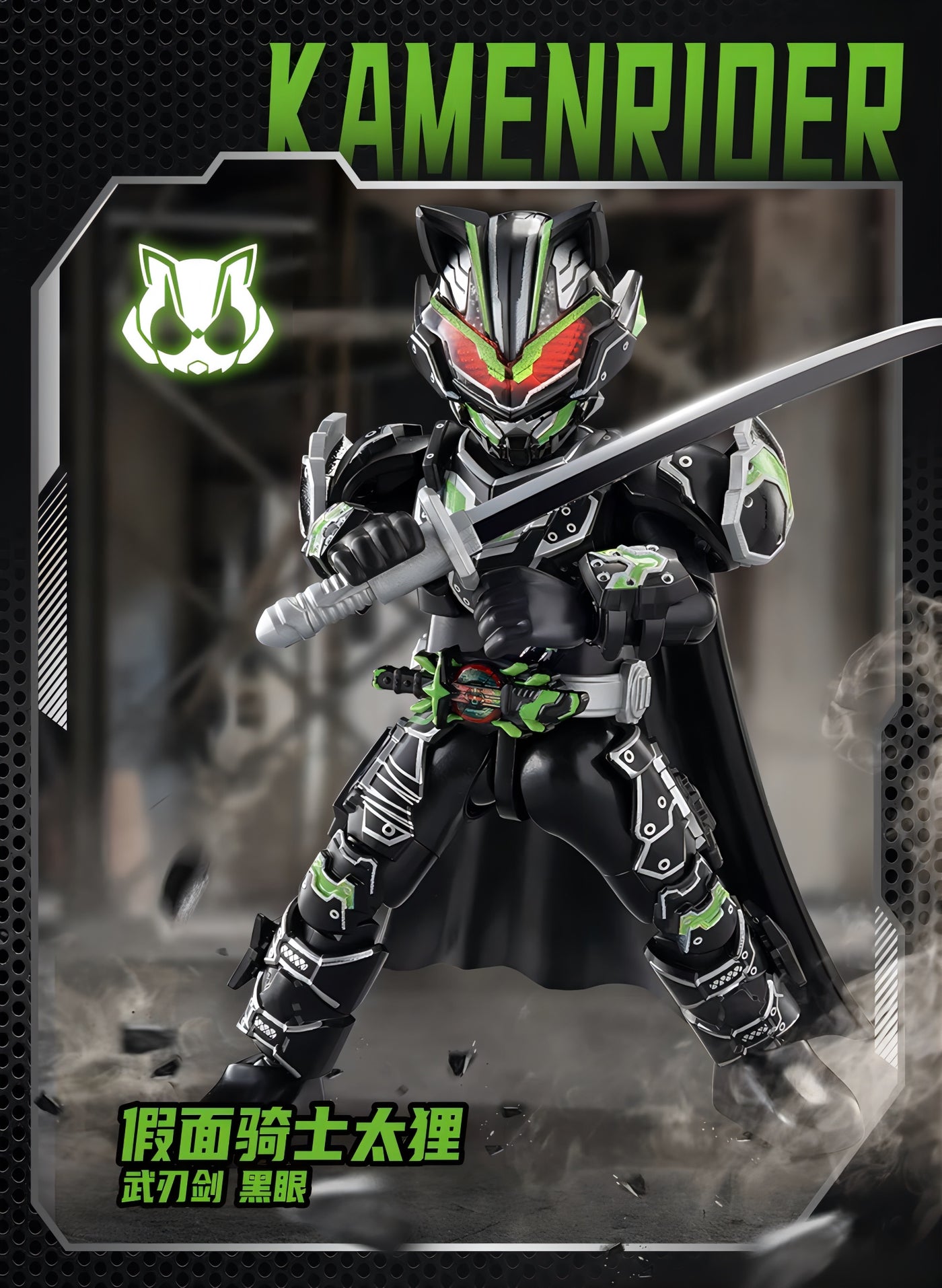 仮面ライダー ブロックフィギュア エポック 群星版 第3弾 生存遊戯 ブラインドボックス