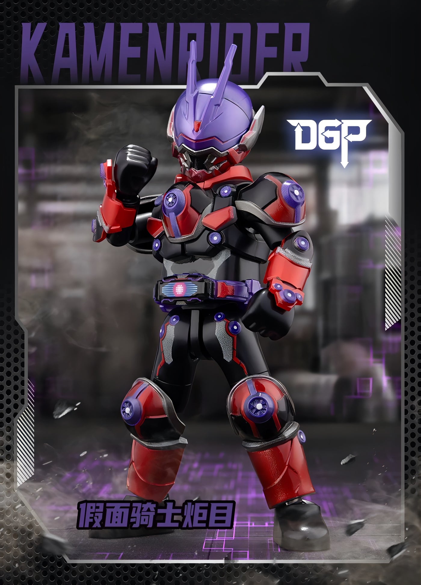 仮面ライダー ブロックフィギュア エポック 群星版 第3弾 生存遊戯 ブラインドボックス