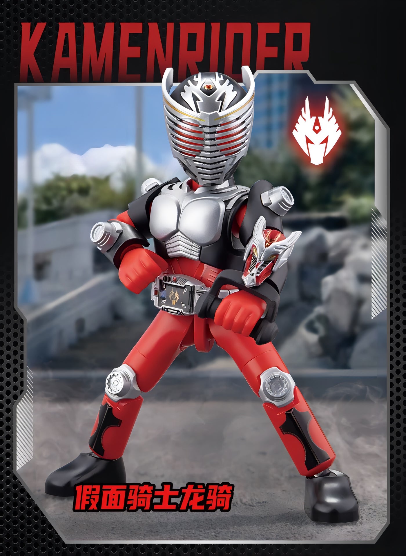 仮面ライダー ブロックフィギュア エポック 群星版 第3弾 生存遊戯 ブラインドボックス