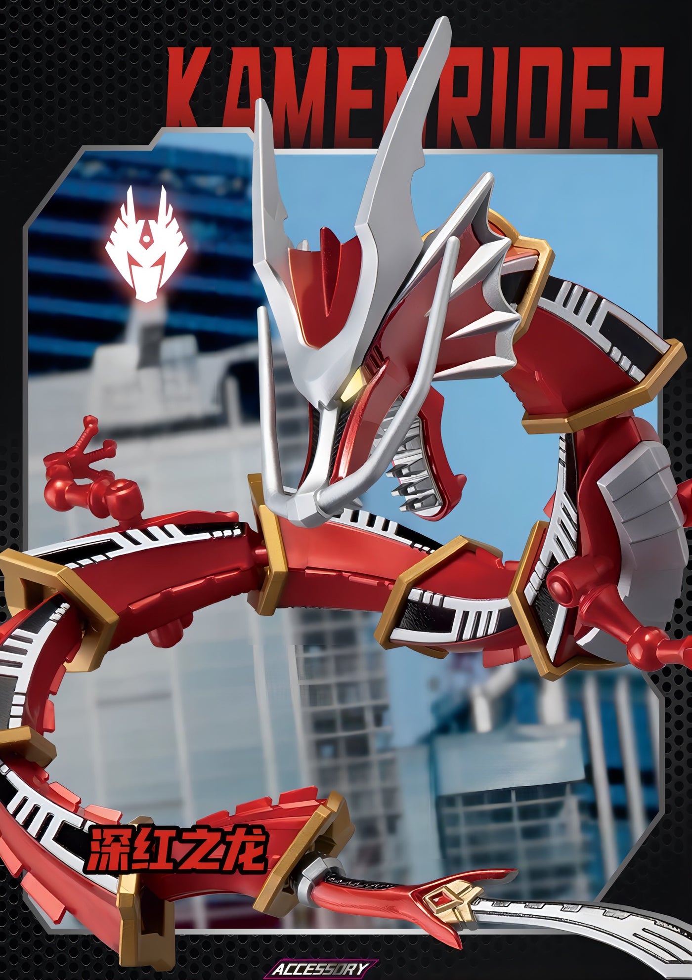 仮面ライダー ブロックフィギュア エポック 群星版 第3弾 生存遊戯 ブラインドボックス