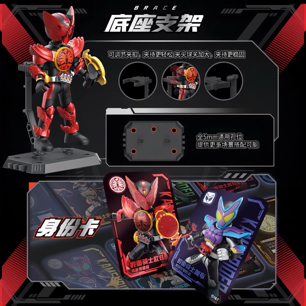 仮面ライダーオーズ ブロックフィギュア 台座スタンドとキャラクターカード付属 イメージ BLOKEES