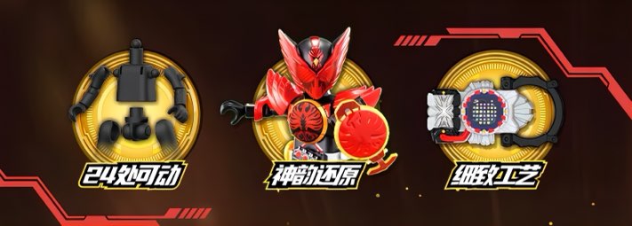 仮面ライダー ブロックフィギュア エポック 群星版 第4弾 華麗伝説 ブラインドボックス