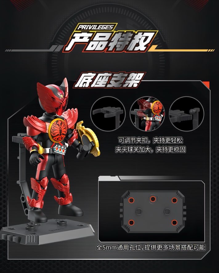 仮面ライダー ブロックフィギュア エポック 群星版 第4弾 華麗伝説 ブラインドボックス