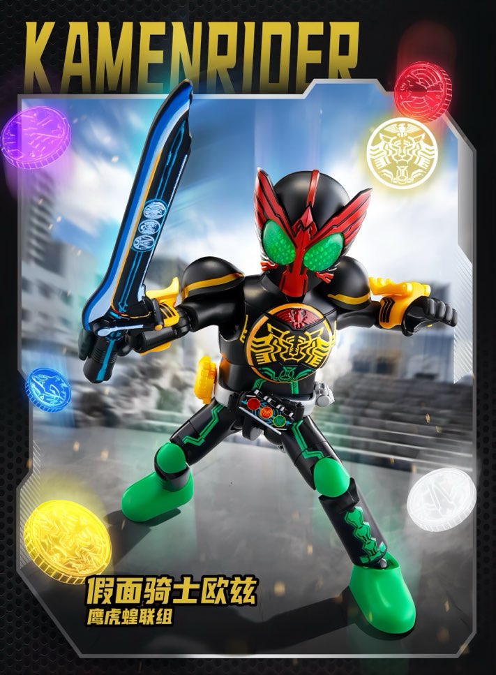 仮面ライダー ブロックフィギュア エポック 群星版 第4弾 華麗伝説 ブラインドボックス