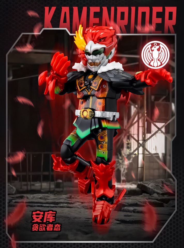 仮面ライダー ブロックフィギュア エポック 群星版 第4弾 華麗伝説 ブラインドボックス