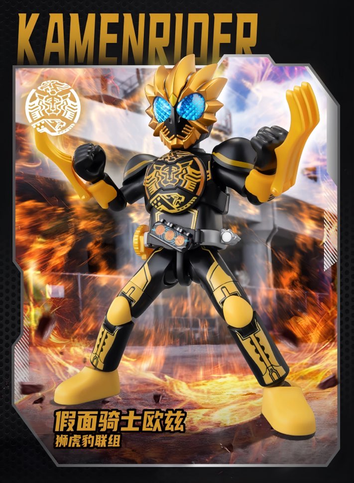 仮面ライダー ブロックフィギュア エポック 群星版 第4弾 華麗伝説 ブラインドボックス