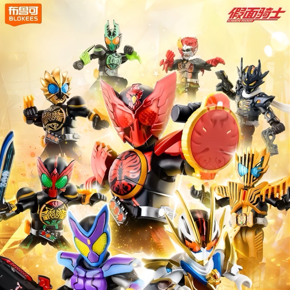 仮面ライダー ブロックフィギュア 群星版 第4弾 華麗伝説 キービジュアル メインスライダー BLOKEES