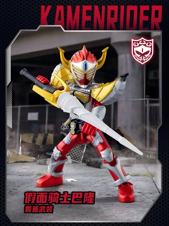 仮面ライダー ブロックフィギュア エポック 群星版 第5弾 創想飽蔵 ブラインドボックス