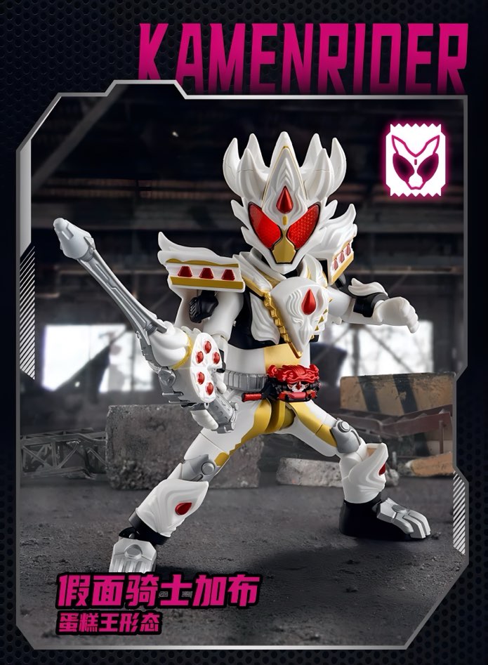 仮面ライダー ブロックフィギュア エポック 群星版 第5弾 創想飽蔵 ブラインドボックス