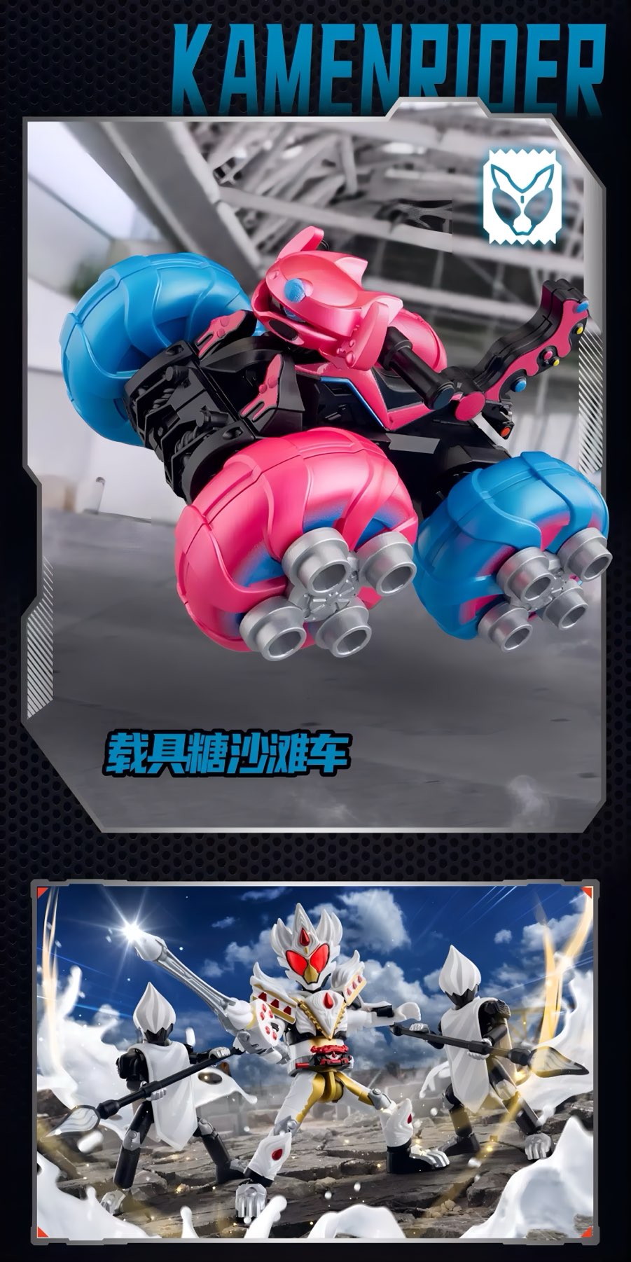 仮面ライダー ブロックフィギュア エポック 群星版 第5弾 創想飽蔵 ブラインドボックス