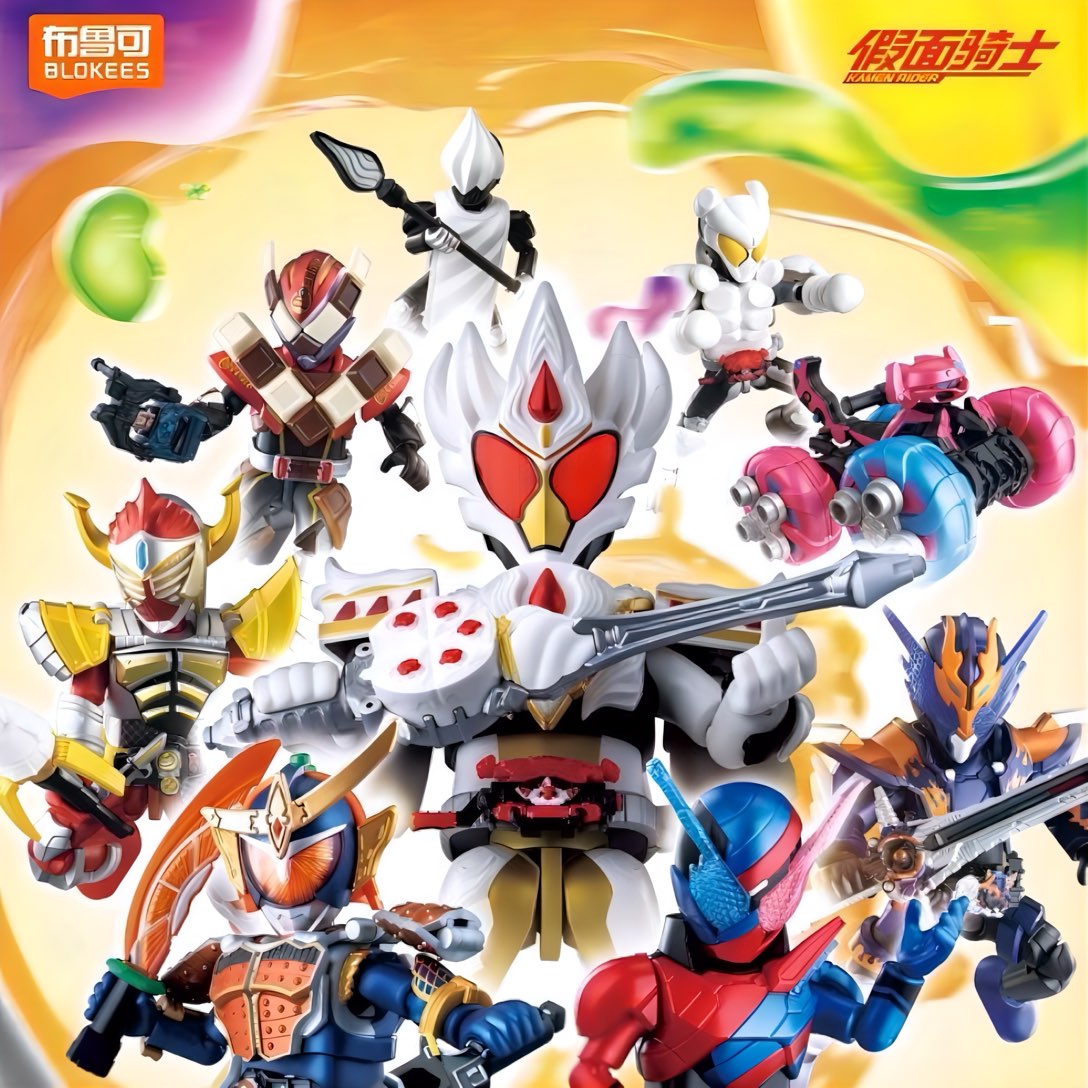 仮面ライダー ブロックフィギュア エポック 群星版 第5弾 創想飽蔵 ブラインドボックス ラインナップ集合ビジュアル
