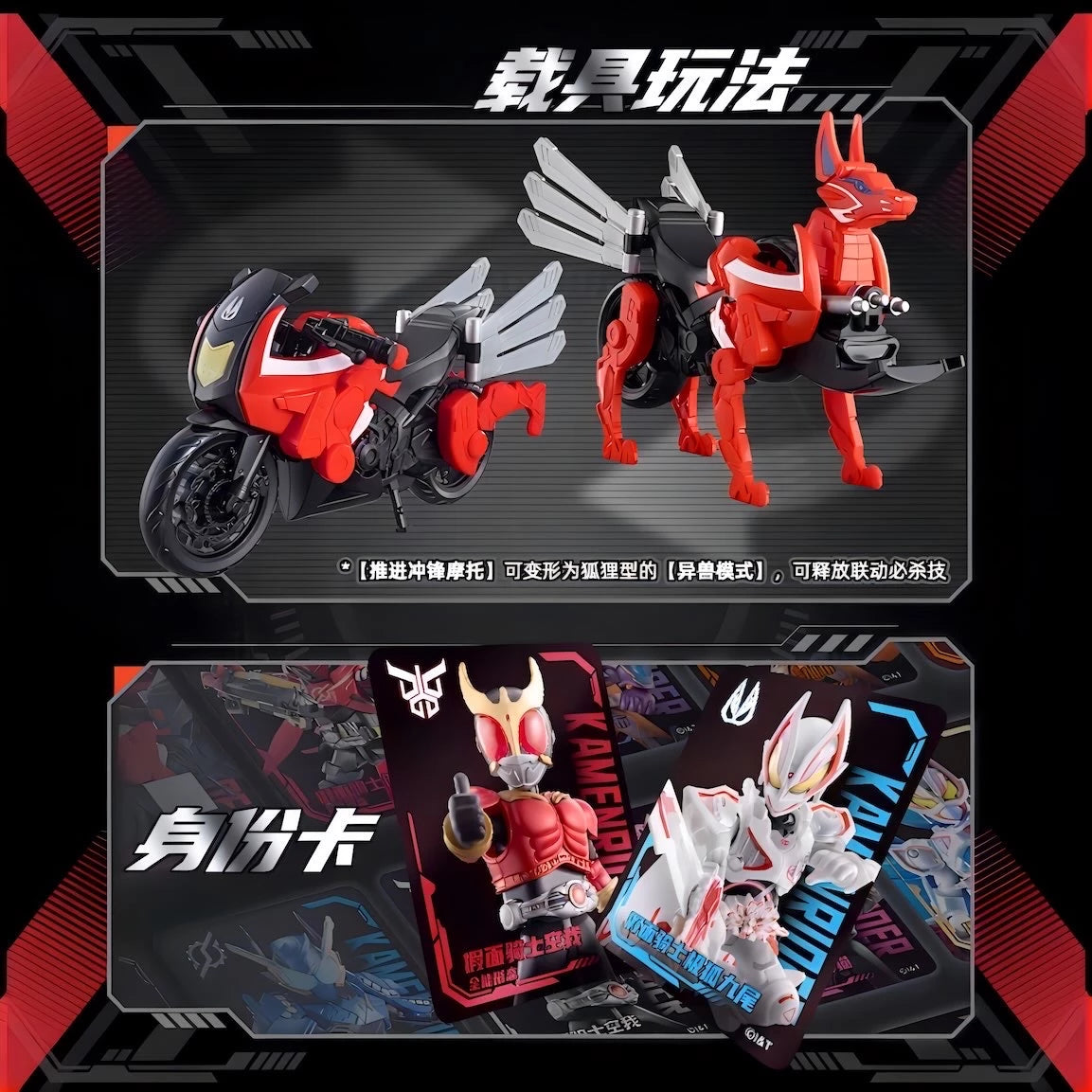 仮面ライダー 群星版 第6弾 バイク変形ギミック ブロックフィギュア BLOKEES マシン 可変モデル