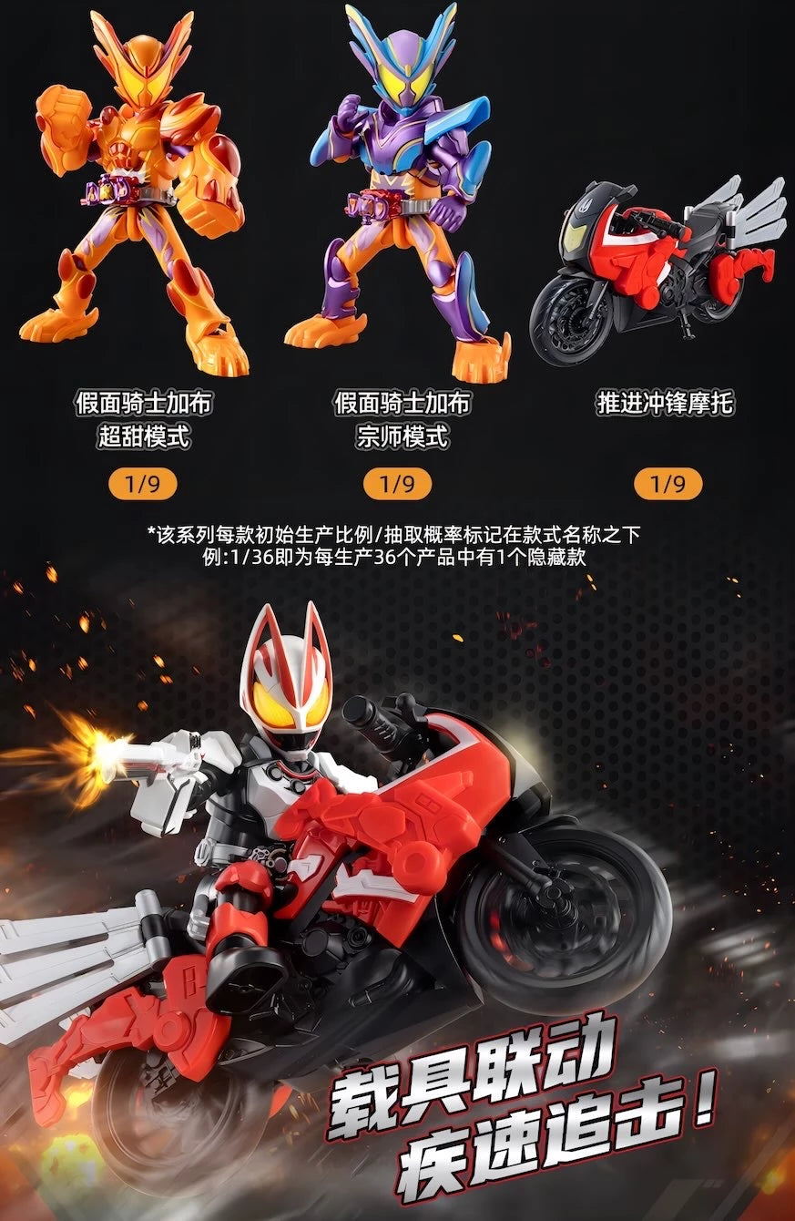仮面ライダー ブロックフィギュア エポック 群星版 第6弾 創世神話 ブラインドボックス