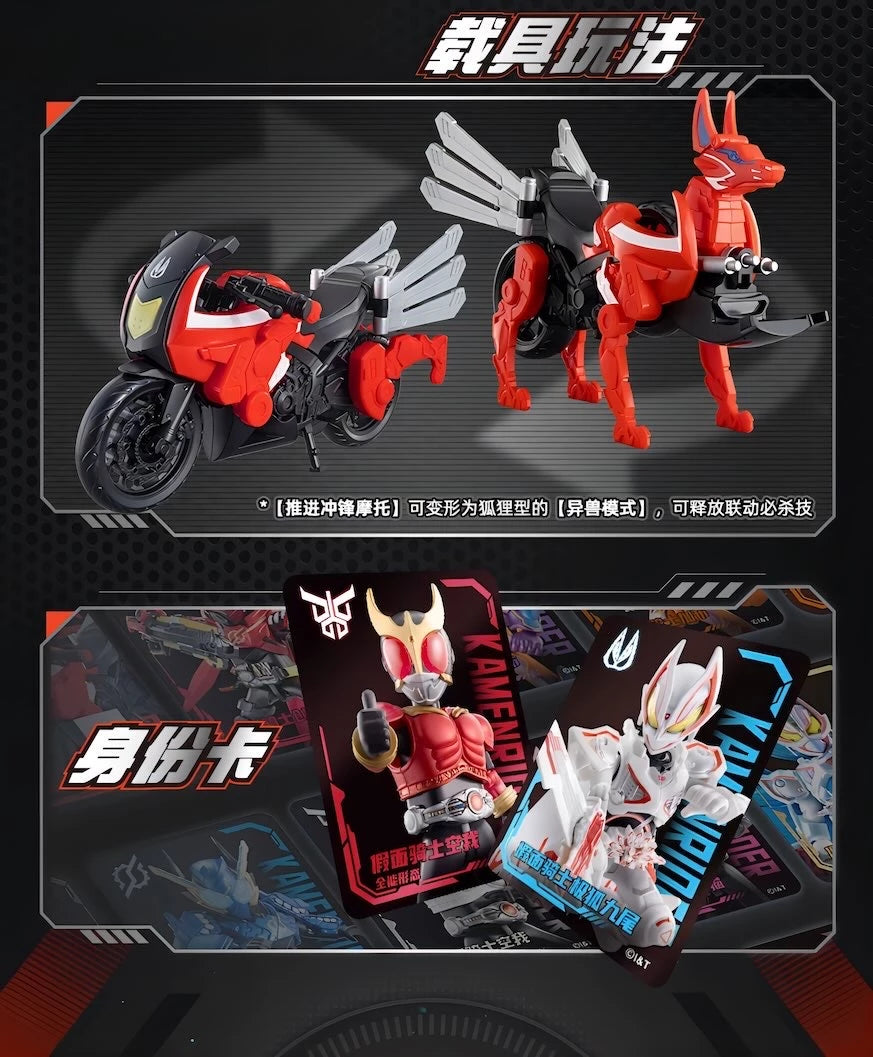 仮面ライダー ブロックフィギュア エポック 群星版 第6弾 創世神話