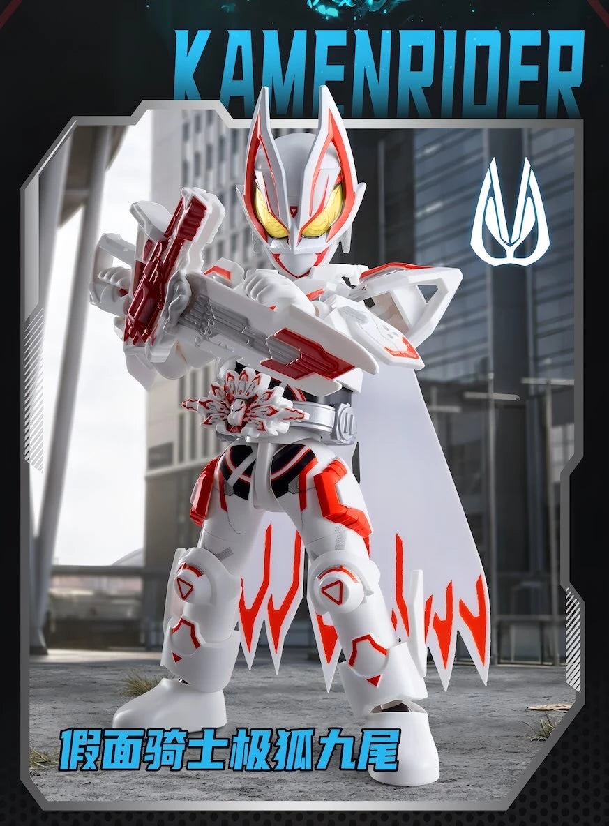 仮面ライダー ブロックフィギュア エポック 群星版 第6弾 創世神話 ブラインドボックス