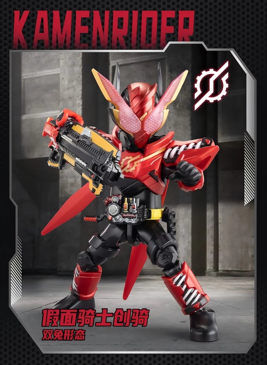 仮面ライダー ブロックフィギュア エポック 群星版 第6弾 創世神話 ブラインドボックス