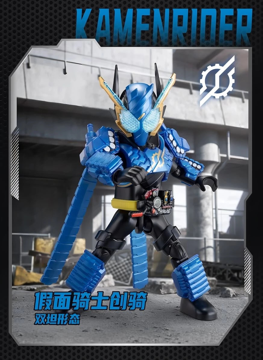仮面ライダー ブロックフィギュア エポック 群星版 第6弾 創世神話 ブラインドボックス