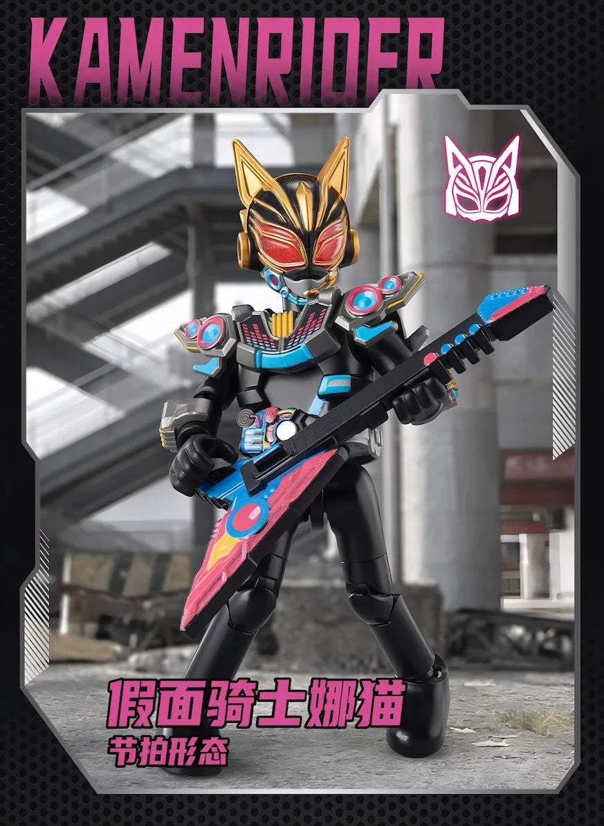 仮面ライダー ブロックフィギュア エポック 群星版 第6弾 創世神話 ブラインドボックス